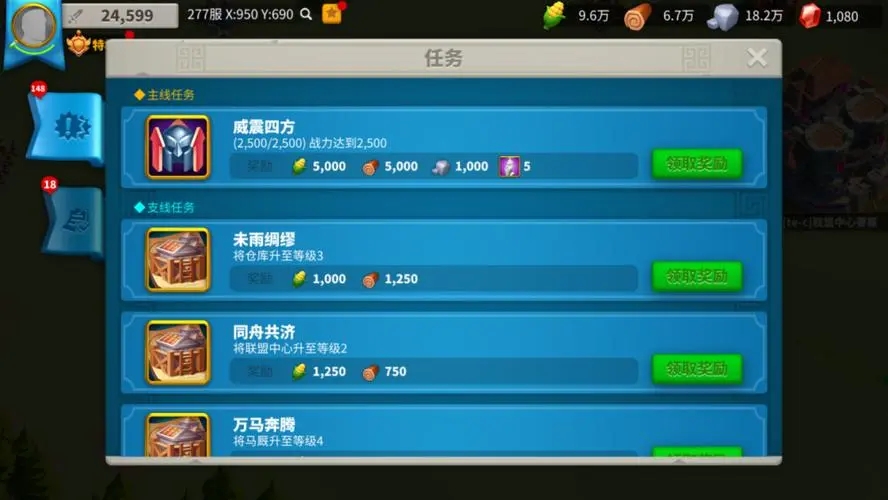 万国觉醒如何跨国迁城 万国觉醒如何跨国迁城