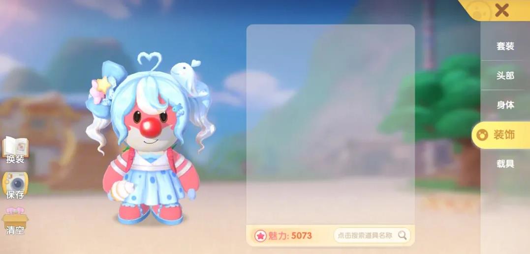 摩尔庄园搞怪糖果怎么用