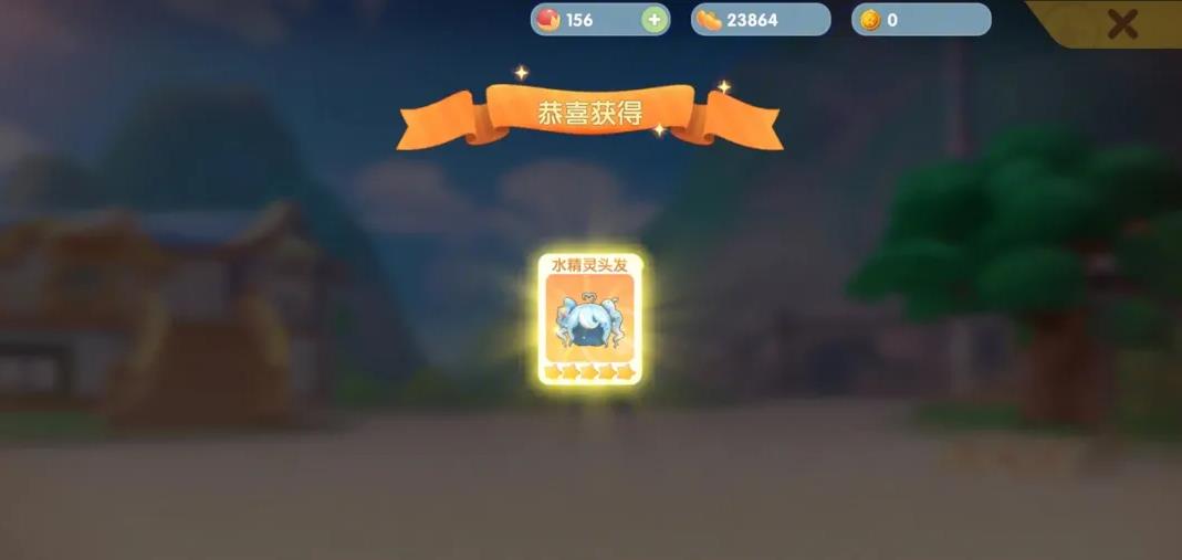 摩尔庄园搞怪糖果怎么用