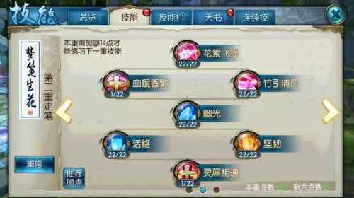诛仙手游纳墟符在哪买