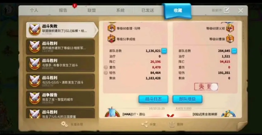 万国觉醒如何快速训练三级兵种