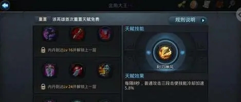 乱斗西游用什么买英雄好