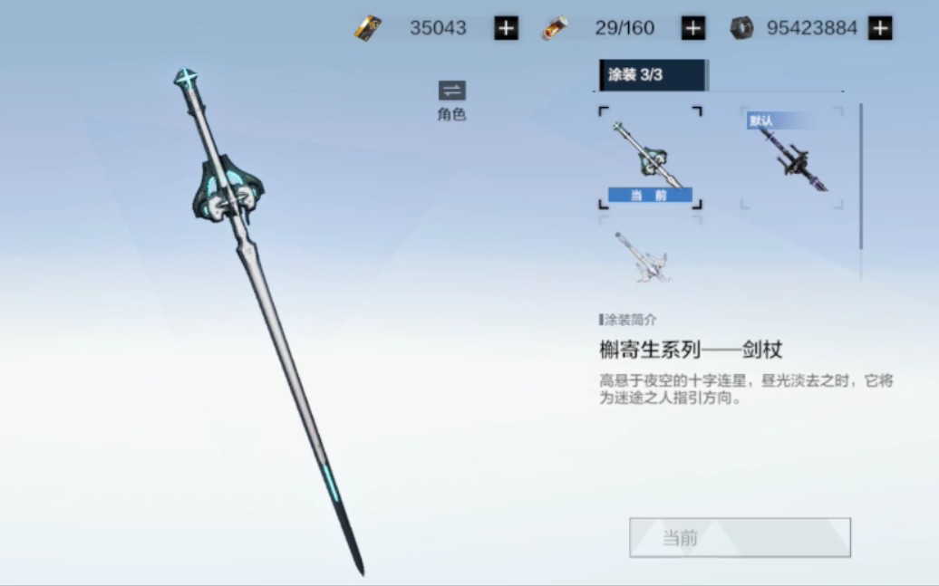 战双帕弥什怎么组队副本