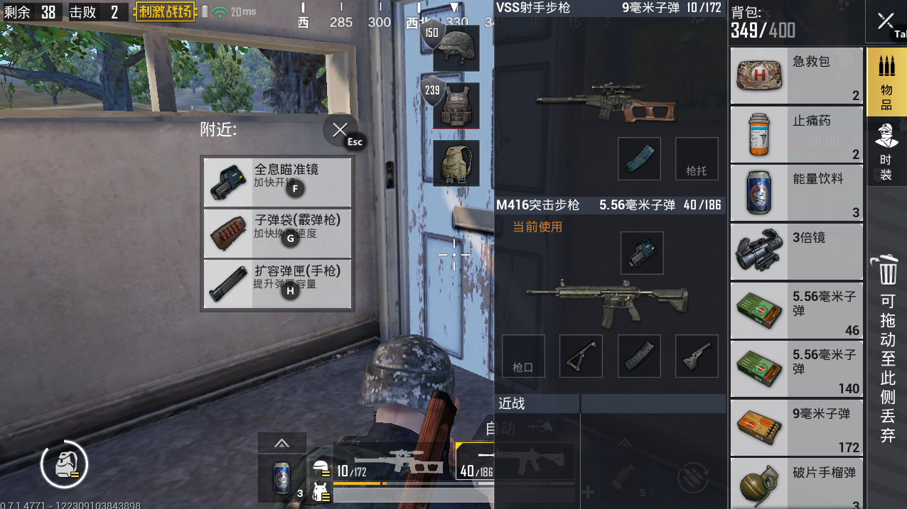 绝地求生哪些地方有秘密花园