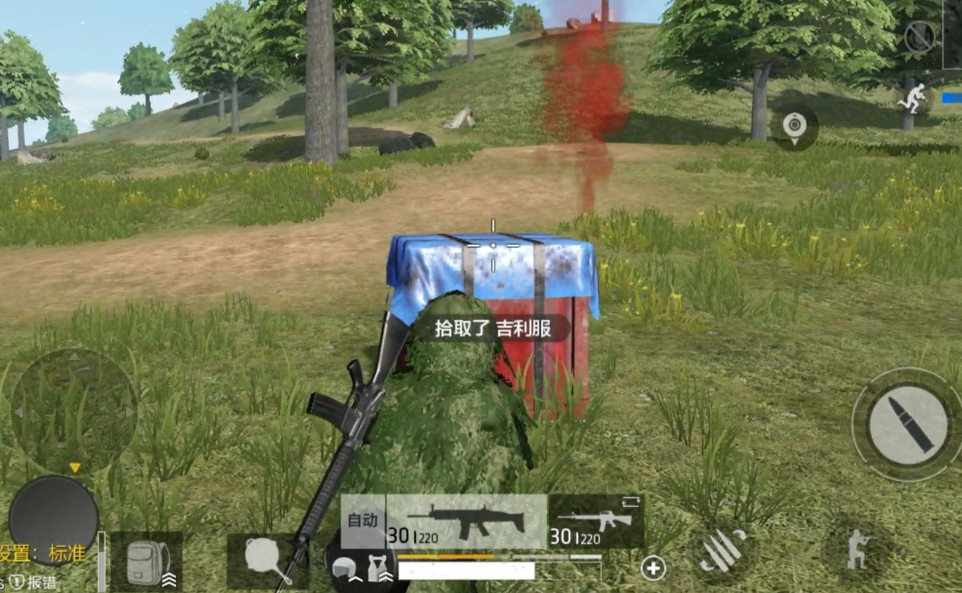 绝地求生哪些地方有秘密花园