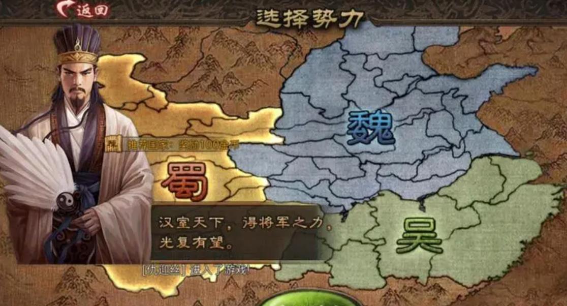 攻城掠地凤雏环有什么用 攻城掠地凤雏环有什么用