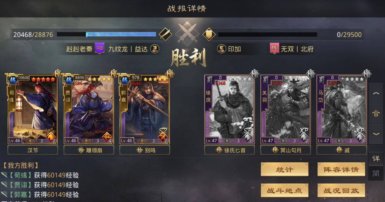 率土之滨攻城怎么混 率土之滨攻城怎么混