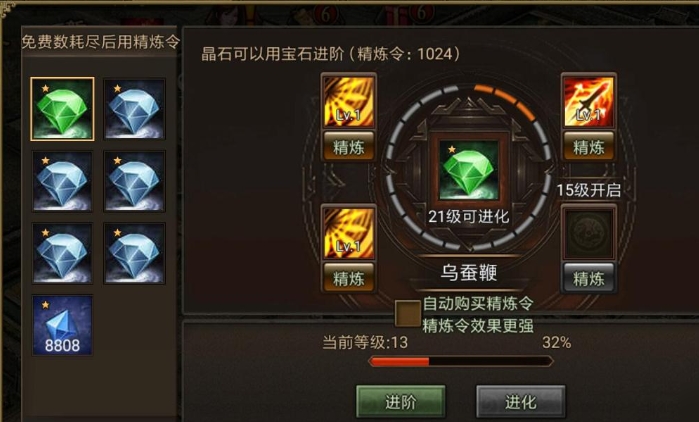 攻城掠地戴什么御宝 攻城掠地戴什么御宝