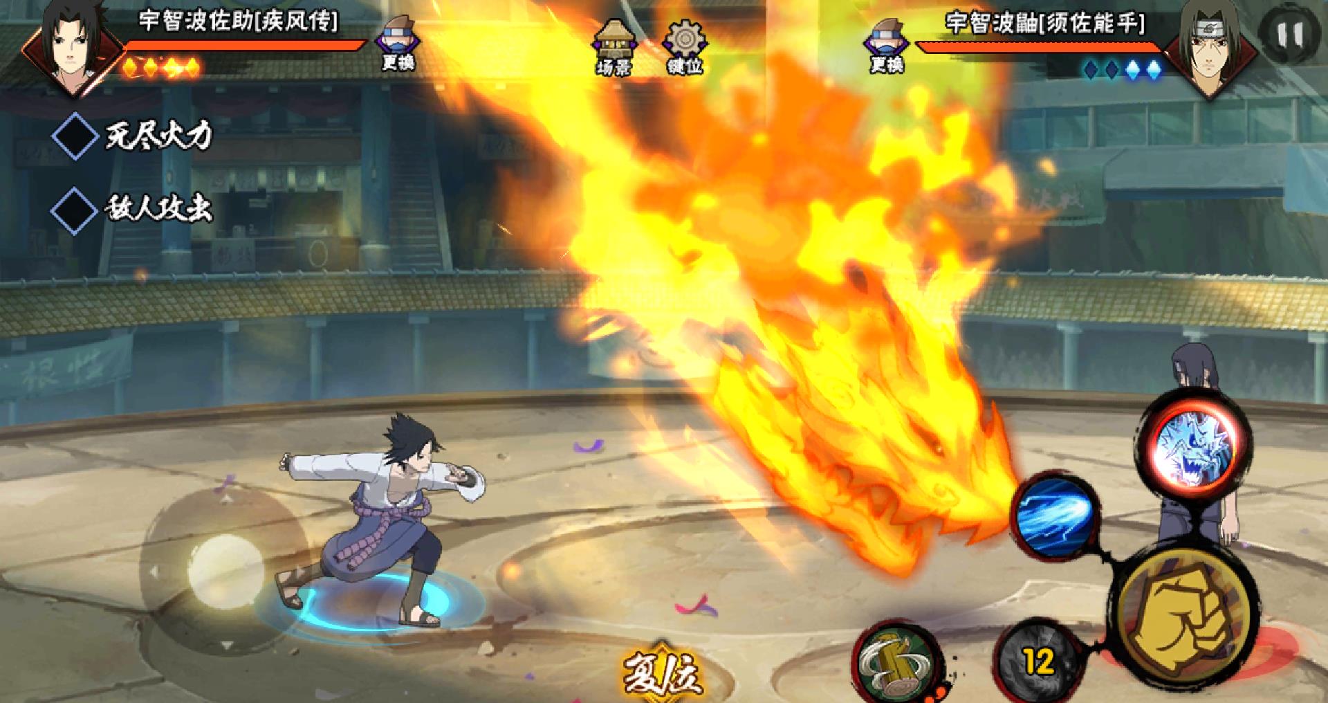 火影忍者手游二十关多少战力