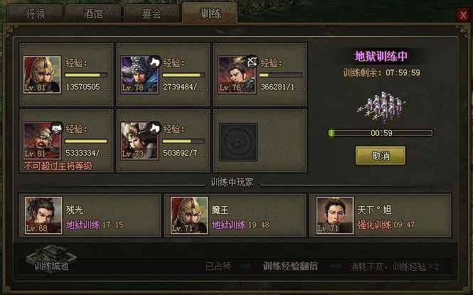 攻城掠地连击是什么意思 攻城掠地连击是什么意思
