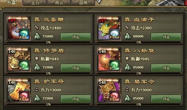攻城掠地连击是什么意思 攻城掠地连击是什么意思