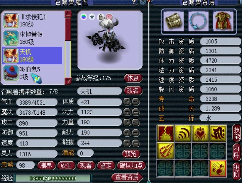 梦幻西游山河设计图有什么用 梦幻西游山河设计图有什么用