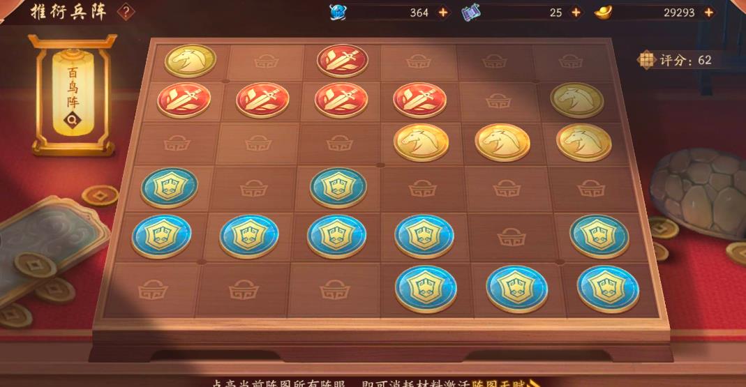 少年三国志2丞相印怎么使用 少年三国志2丞相印怎么使用