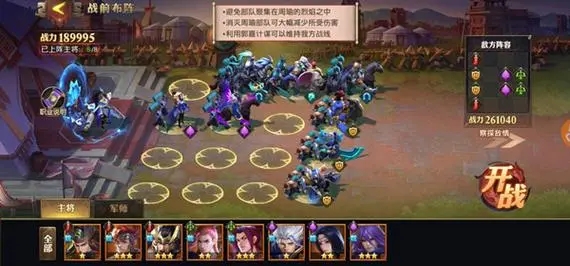 少年三国志零破甲片怎么过 少年三国志零破甲片怎么过