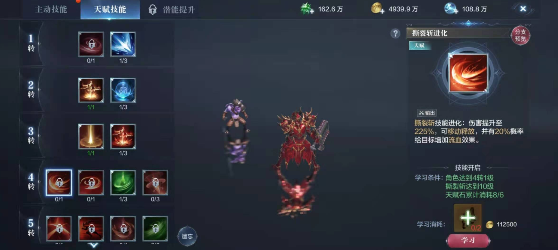 全民奇迹天梯怎么进 全民奇迹天梯怎么进