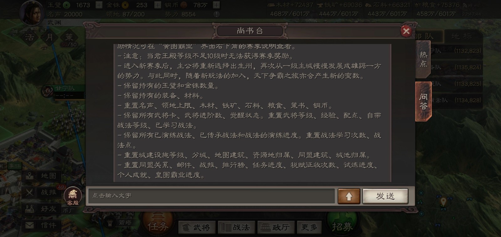 三国志战略版s2华雄带什么开荒