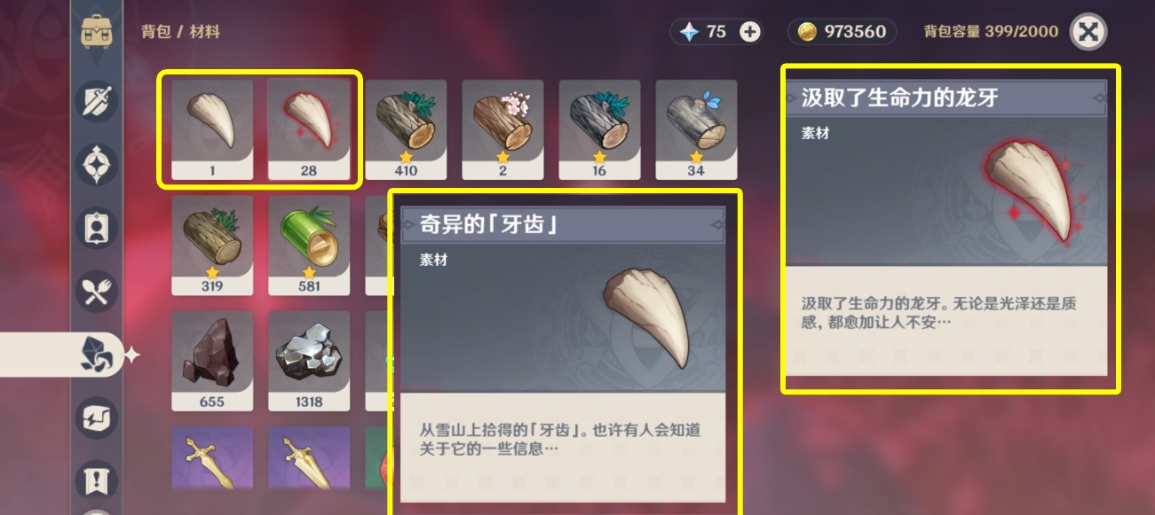 原神最强一击怎么打出来的 原神最强一击怎么打出来的