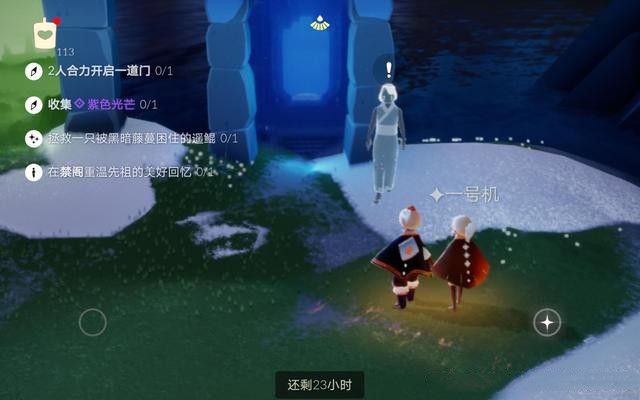 光遇飞行怎么升高飞行高度 光遇飞行怎么升高飞行高度