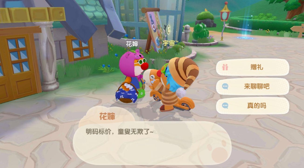 摩尔庄园拉姆变身怎么到五 摩尔庄园拉姆变身怎么到五