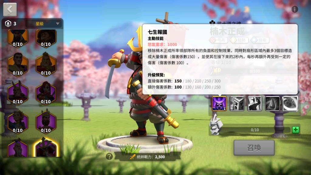 万国觉醒祈愿之行怎么用 万国觉醒祈愿之行怎么用