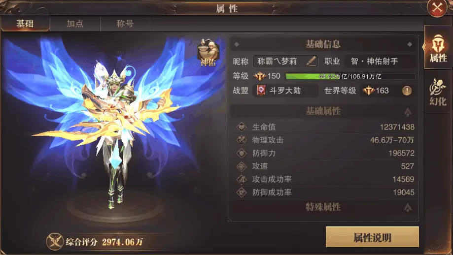 全民奇迹2说谎者在哪里接 全民奇迹2说谎者在哪里接