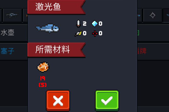 元气骑士特殊房间怎么进 元气骑士特殊房间怎么进