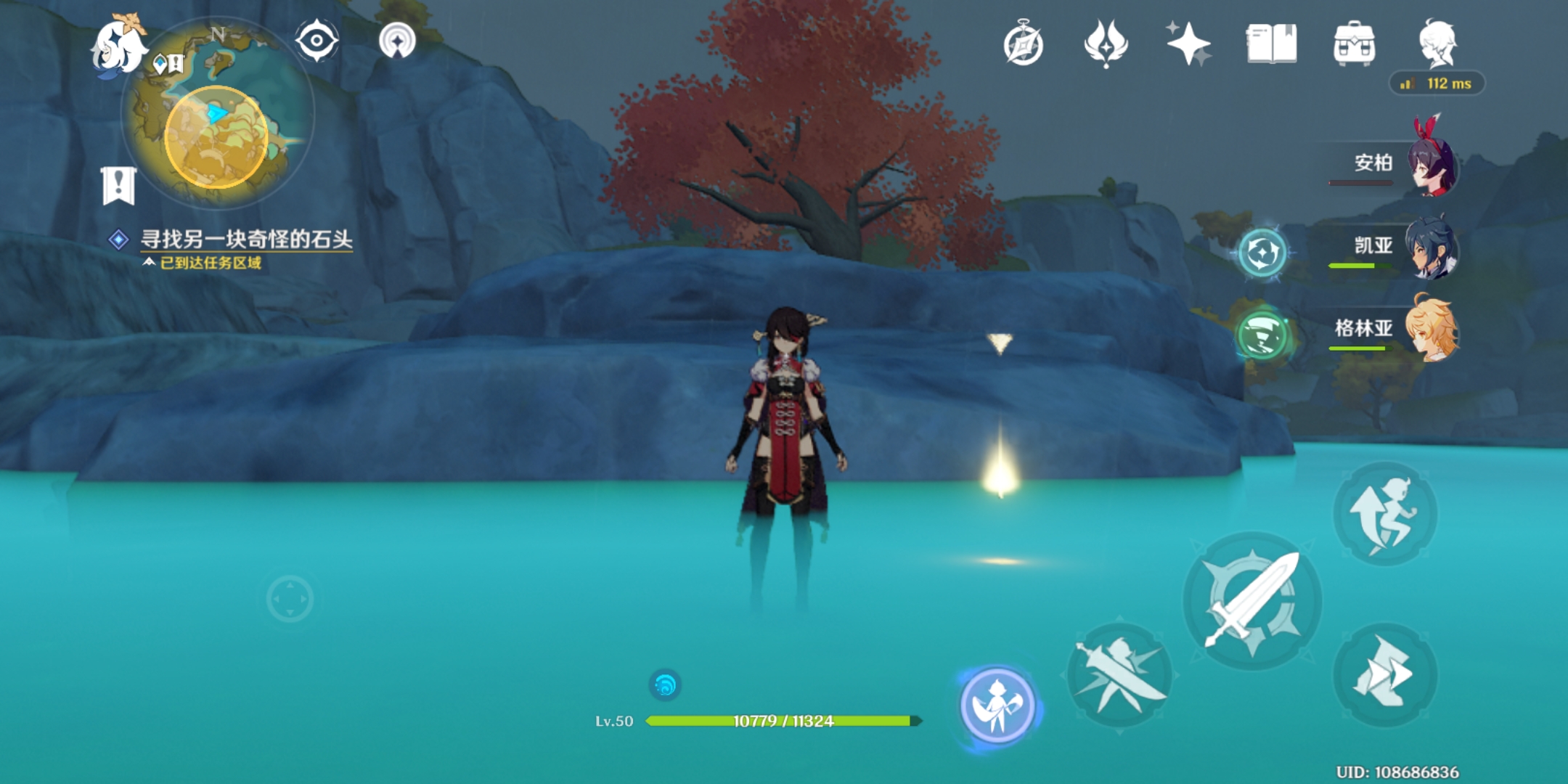 原神莫娜风魔龙怎么打