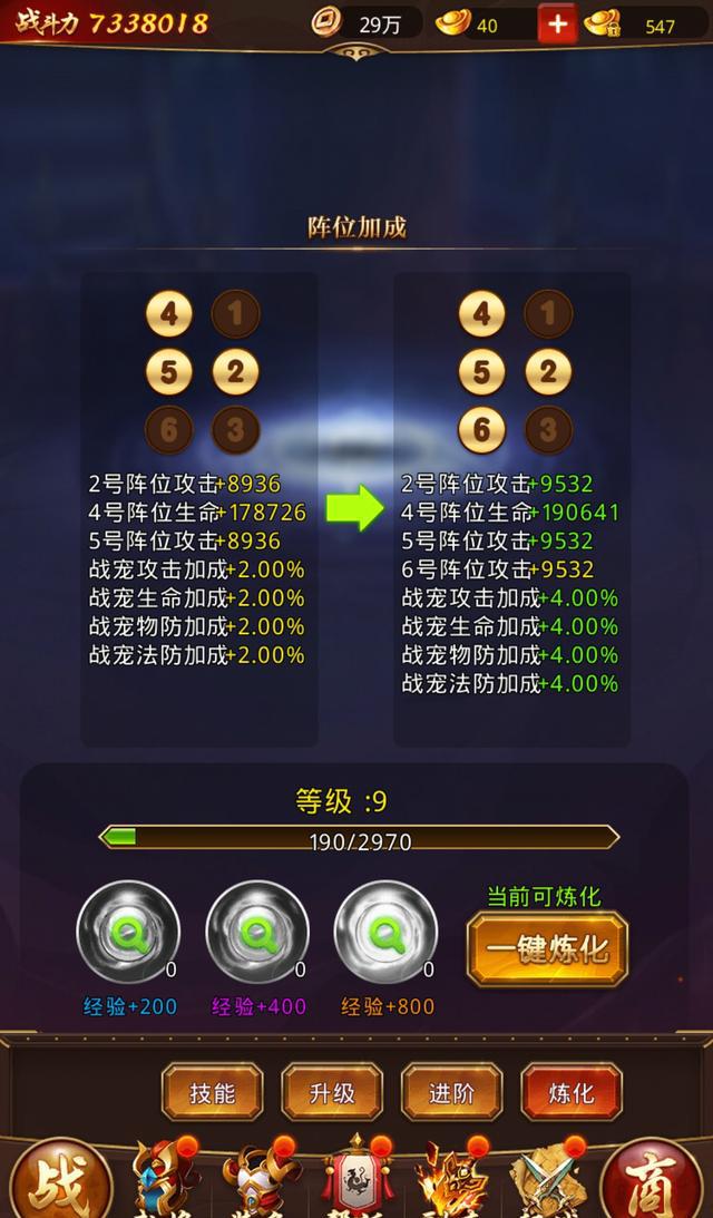 战火与秩序科技怎么点