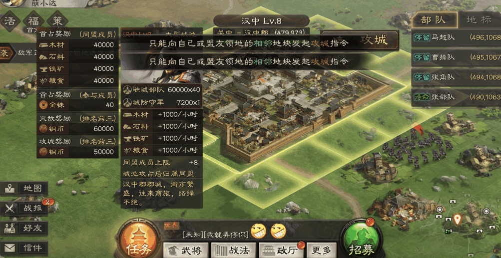 三国志战略版什么队伍克制卢太郭 三国志战略版什么队伍克制卢太郭