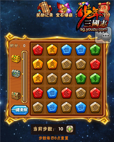 少年三国志手游攻略怎么获得