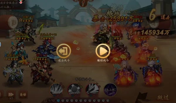 少年三国志吴国战马怎么选