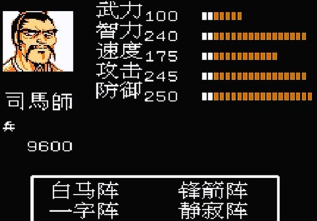 吞食天地2月英传攻略谦训怎么打