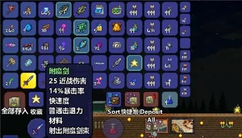 泰拉瑞亚1.4工匠作坊怎么做 泰拉瑞亚1.4工匠作坊怎么做