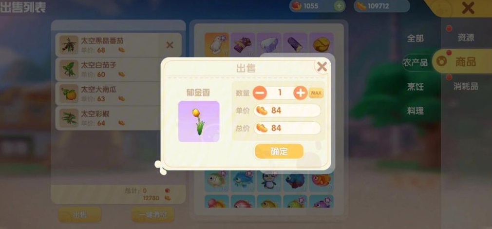 摩尔庄园手游仙桃鲜虾卷怎么解锁 摩尔庄园手游仙桃鲜虾卷怎么解锁