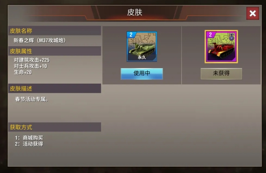 二战风云中兵工厂怎么升17 二战风云中兵工厂怎么升17