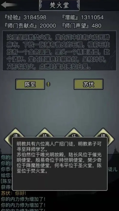 放置江湖神兵去哪里打造