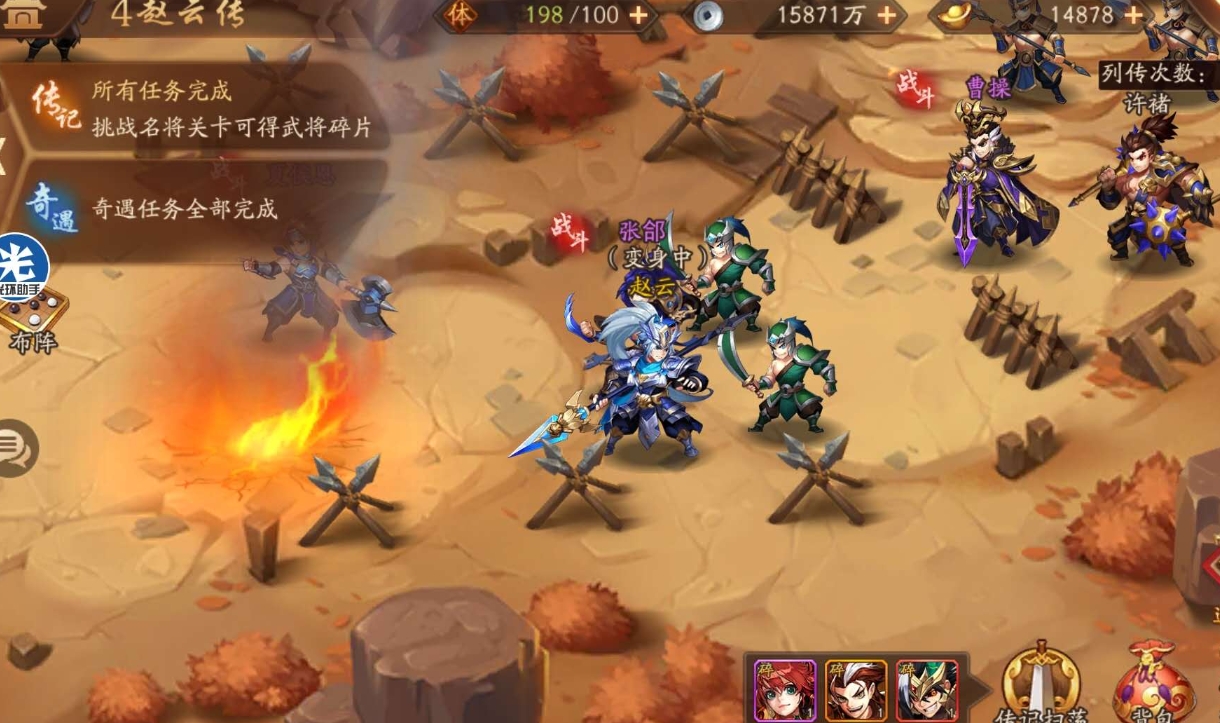 少年三国志独步天下怎么获得