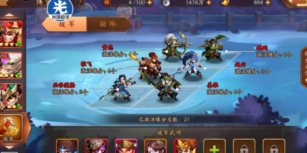 少年三国志独步天下怎么获得