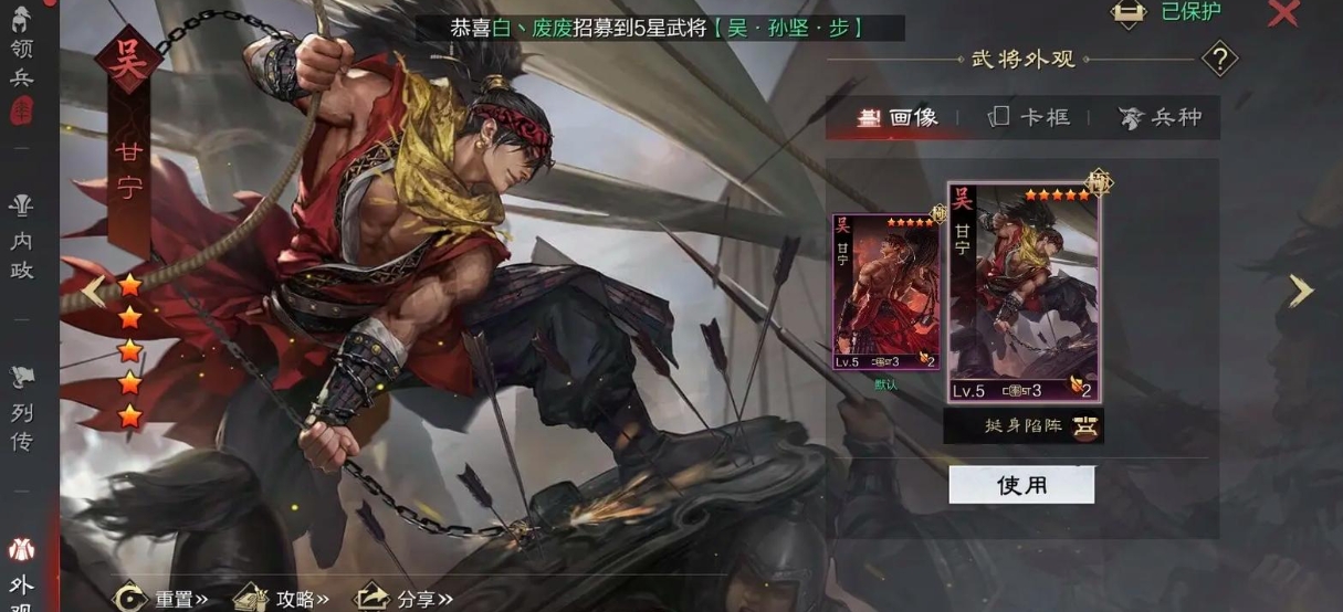 率土之滨王美人带什么战法 率土之滨王美人带什么战法