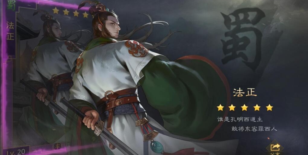 率土之滨王美人带什么战法 率土之滨王美人带什么战法
