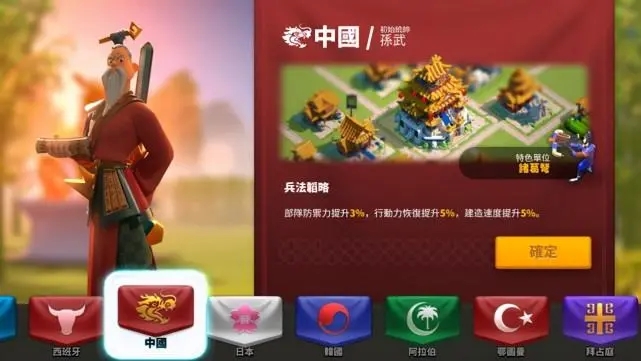 万国觉醒如何刷重伤