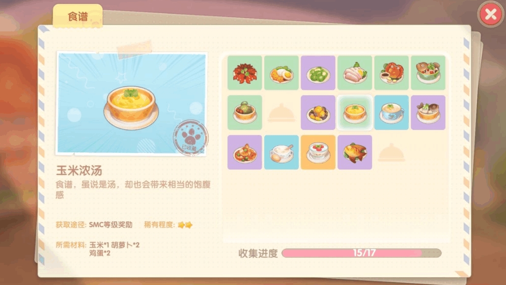摩尔庄园家禽小屋怎么取鸭蛋 摩尔庄园家禽小屋怎么取鸭蛋
