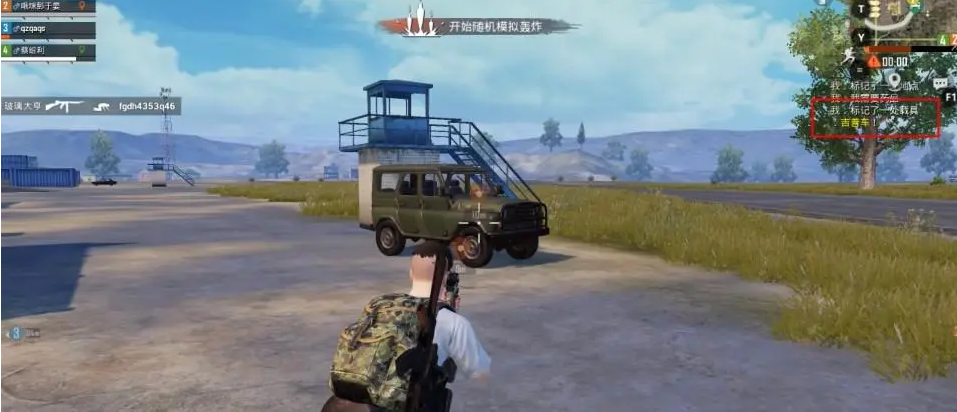 绝地求生手游如何遇到夜间模式