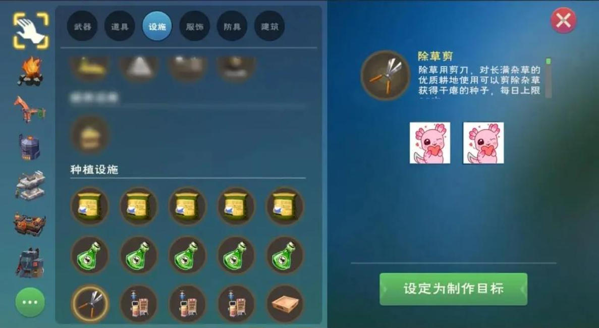 创造与魔法雪狼怎么抓 创造与魔法雪狼怎么抓