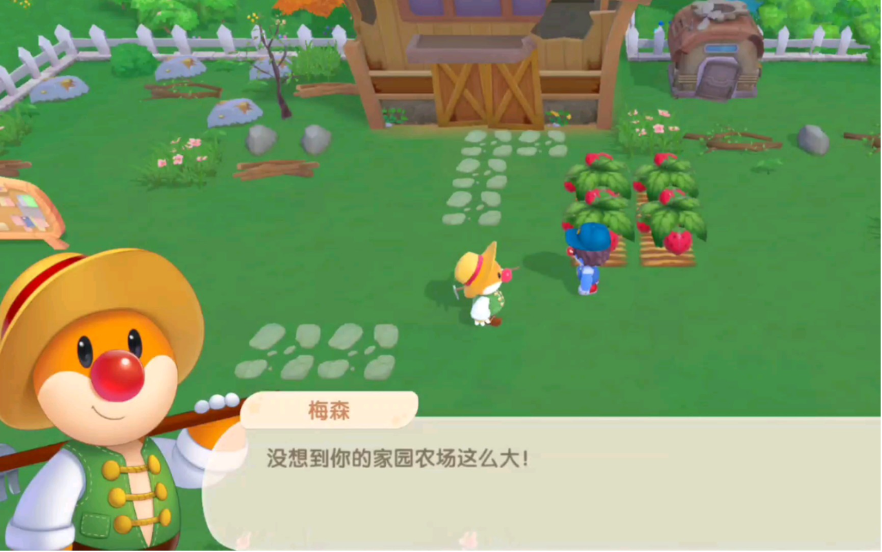 摩尔庄园邻居怎么互换位置