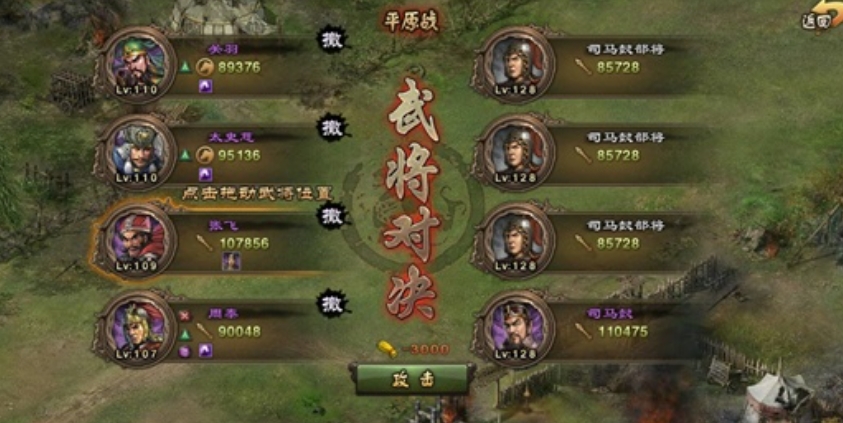 攻城掠地中神石如何获取 攻城掠地中神石如何获取