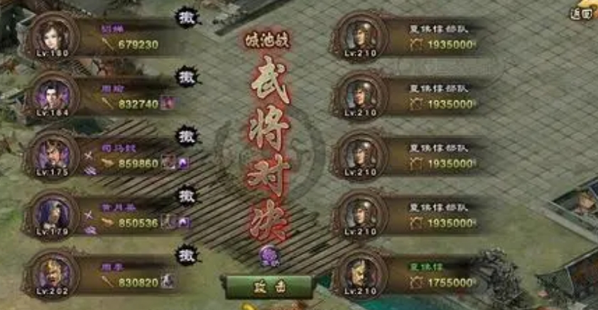 攻城掠地中神石如何获取 攻城掠地中神石如何获取