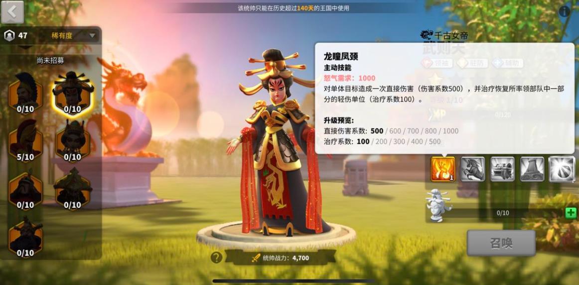 万国觉醒埃及之战报名怎么选人