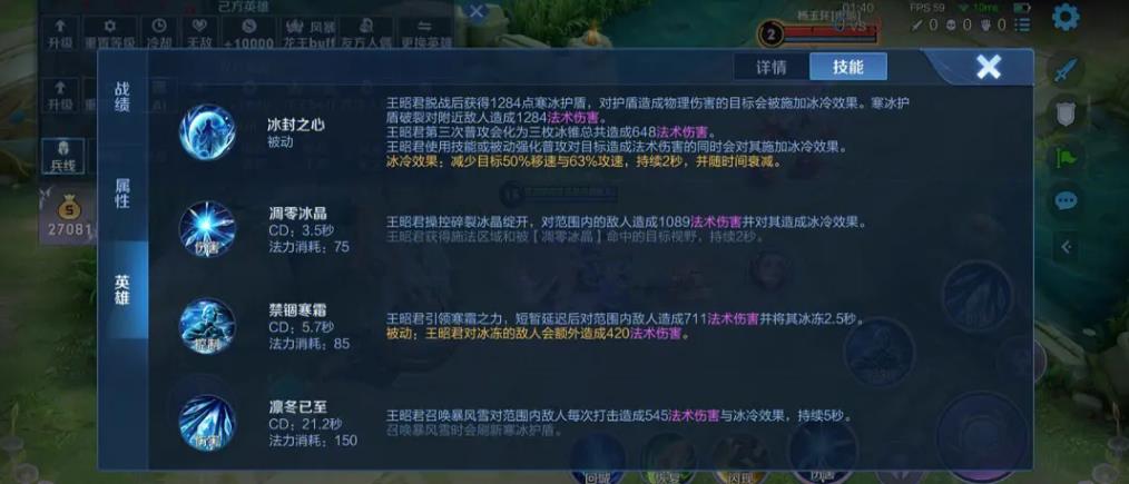 王者荣耀埋伏李元芳怎么打 王者荣耀埋伏李元芳怎么打