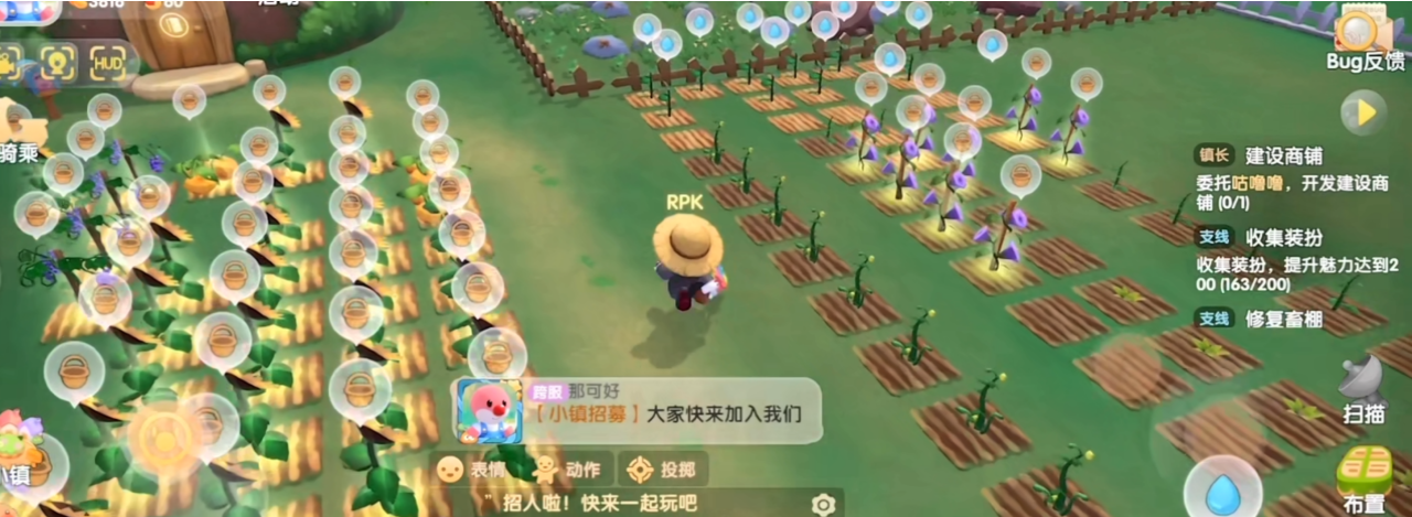 摩尔庄园滑板疾电怎么使用 摩尔庄园滑板疾电怎么使用